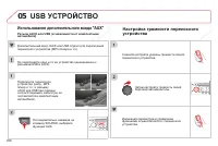 Страница 260