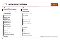 Страница 268