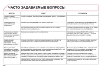 Страница 270