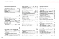 Страница 278
