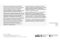 Страница 283