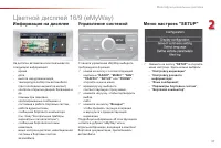 Страница 39