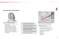 Страница 51