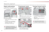 Страница 52