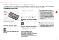 Страница 55