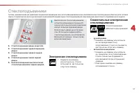 Страница 59