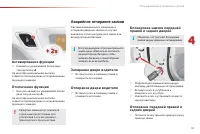 Страница 63