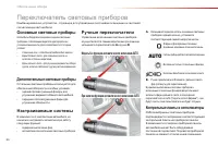 Страница 68