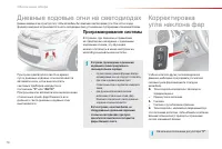 Страница 72