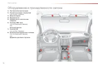 Страница 78