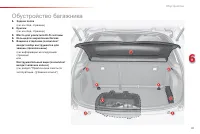 Страница 83