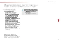 Страница 85