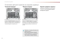 Страница 86