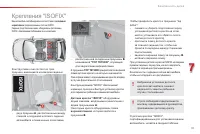 Страница 93