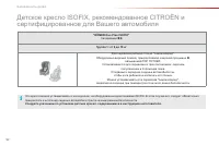 Страница 94