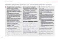 Страница 96