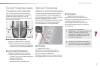 Страница 97