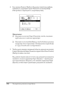 Страница 101