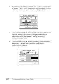 Страница 103