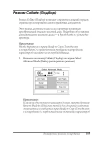 Страница 104