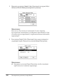 Страница 107