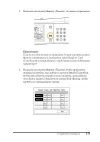 Страница 112