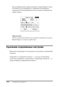Страница 113