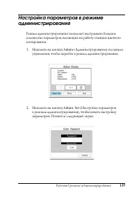 Страница 118