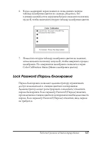 Страница 126