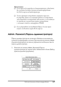 Страница 128