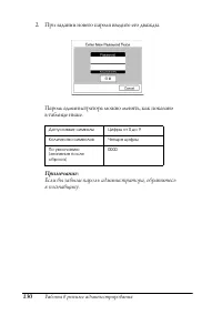 Страница 129