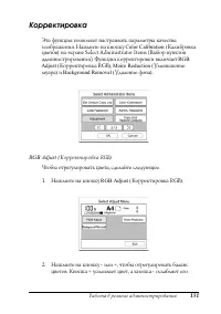 Страница 130