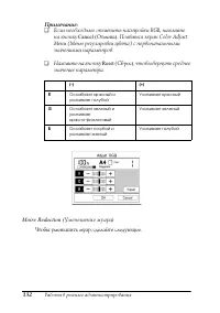 Страница 131