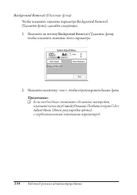 Страница 133