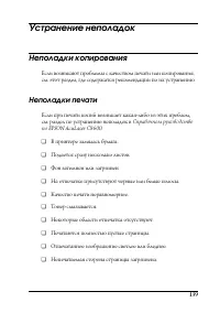 Страница 138