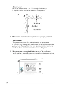 Страница 30