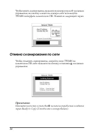 Страница 34