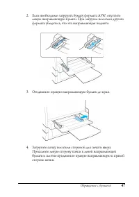 Страница 47