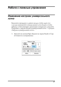 Страница 56