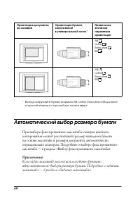 Страница 59