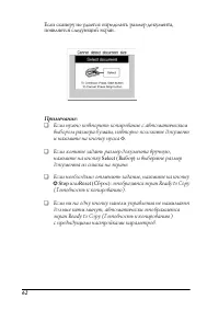 Страница 61