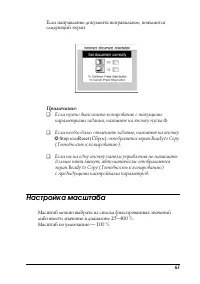 Страница 62