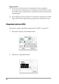 Страница 65
