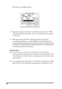 Страница 67