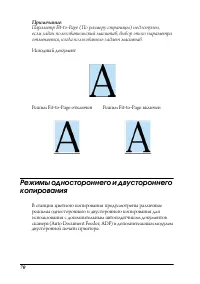 Страница 69