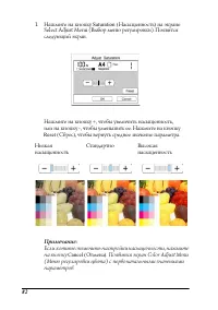 Страница 81
