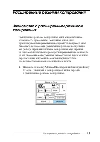 Страница 84