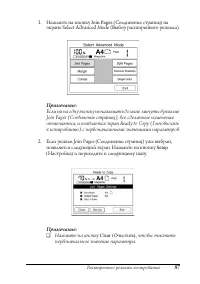 Страница 86