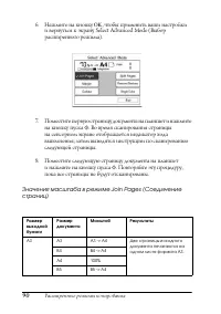 Страница 89