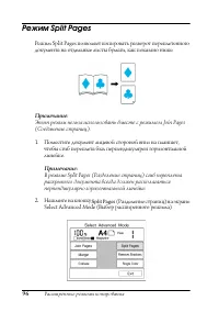 Страница 95